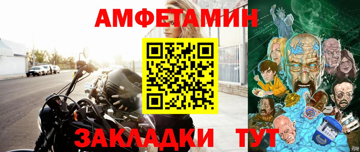 АМФ Premium Знаменск