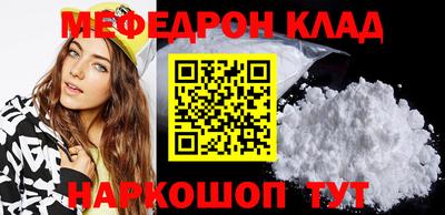 бутик Ливны