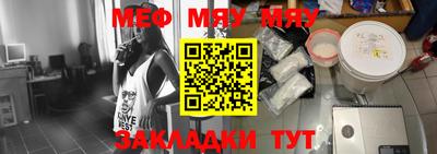 мефедрон VHQ Ликино-Дулёво