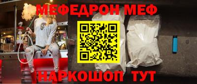 бутик Ливны