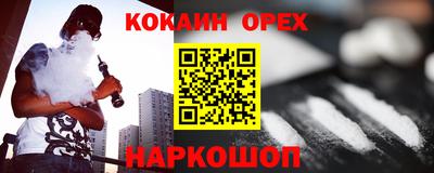 мефедрон VHQ Ликино-Дулёво