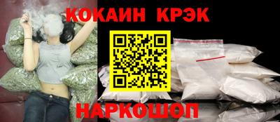 мефедрон VHQ Ликино-Дулёво