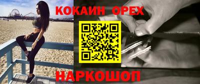 мефедрон VHQ Ликино-Дулёво