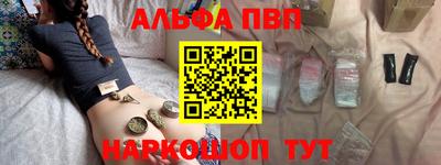 мефедрон Мариинск