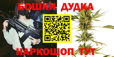 МДМА Малгобек