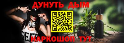 мефедрон Мариинск