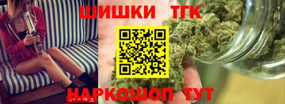 бутик Ливны