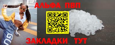 бутик Ливны