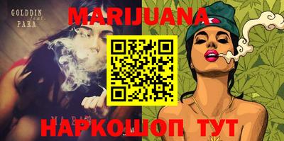 бутик Ливны