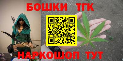 мяу мяу кристалл Малоярославец