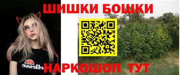 мяу мяу кристалл Малоярославец