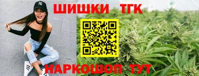 бутик Ливны
