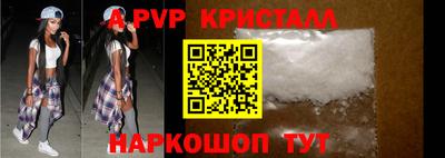 бутик Ливны