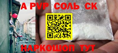 мефедрон VHQ Ликино-Дулёво