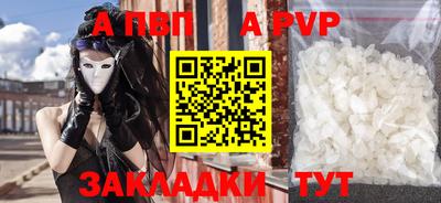 скорость mdpv Лесосибирск