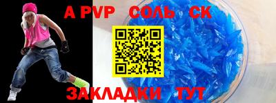 скорость mdpv Лесосибирск