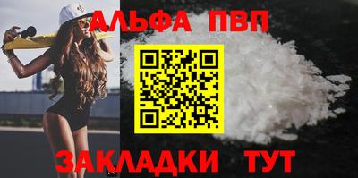 мяу мяу кристалл Малоярославец
