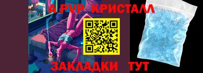 бутик Ливны