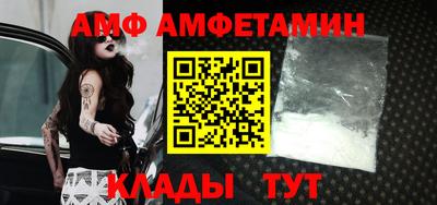 мефедрон Мариинск