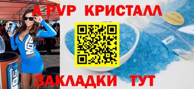 мефедрон VHQ Ликино-Дулёво