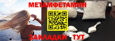 МДМА Малгобек