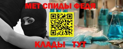 мефедрон VHQ Ликино-Дулёво