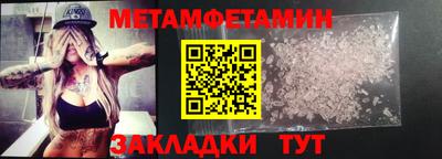мефедрон VHQ Ликино-Дулёво