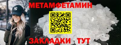 мефедрон Мариинск