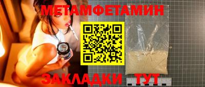 мефедрон VHQ Ликино-Дулёво