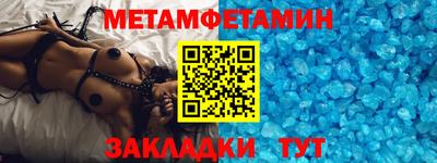 мяу мяу кристалл Малоярославец