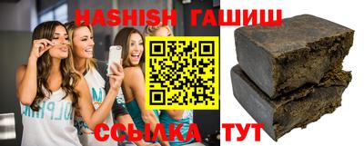 бутик Ливны