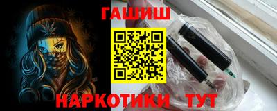 бутик Ливны