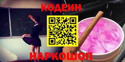 бутик Ливны