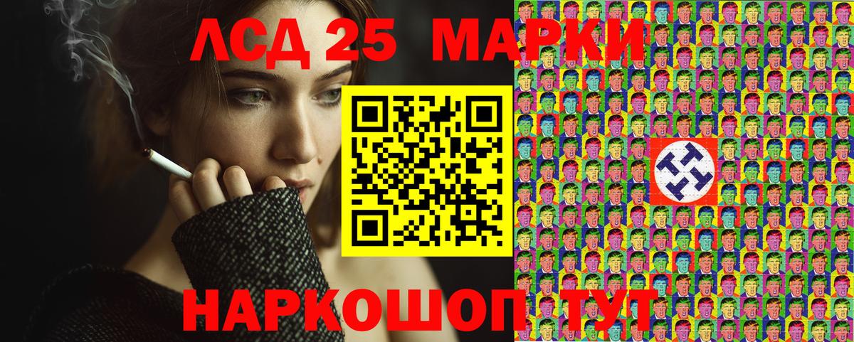 Марки N-bome 1500мкг  Вход с VPN  купить наркотик  Знаменск  Марки NBOMe 