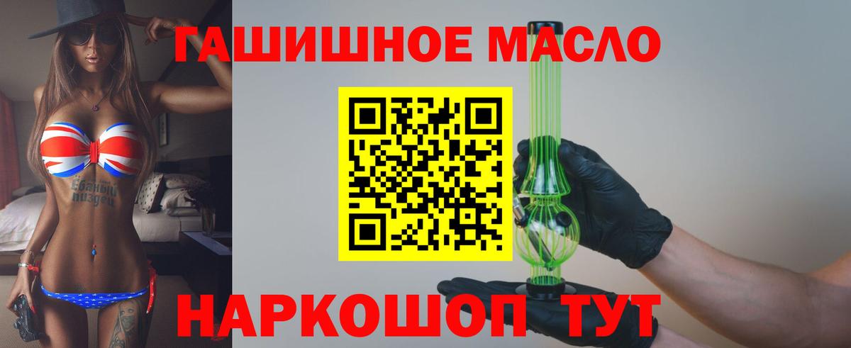 Дистиллят ТГК вейп с тгк Знаменск
